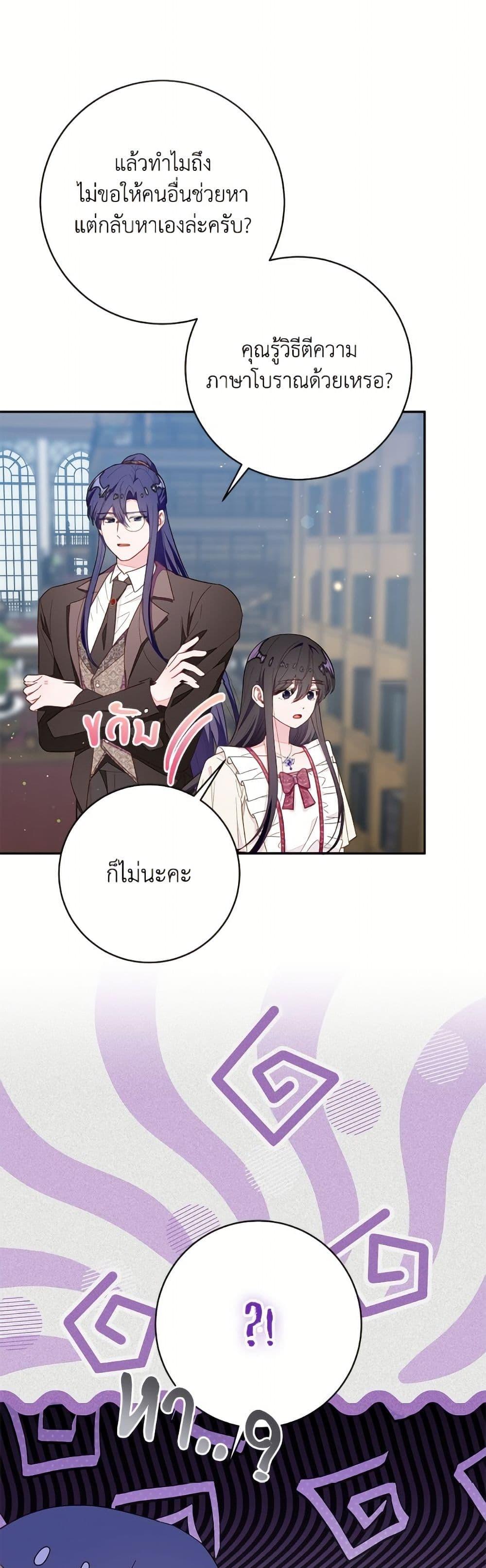 Manga-lc-com อ่านมังงะ อ่านการ์ตูน ออนไลน์ ฟรี The Bad Ending Of The Otome Game ตอนที่ 1 2 3 4 5 6 7 8 9 10 11 12 13 14 ฟรี ไม่มีโฆษณา Manga-lc - อ่าน มังงะ อ่าน การ์ตูน ออนไลน์ อ่านมังงะ ฟรี