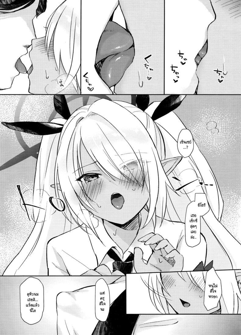 Doujin-Lc- อ่าน โดจิน มังฮวา เกาหลี ญี่ปุ่น จีน แปลไทย ทำไมต้องห้าม (C106) [mi-ra kuru shiro ~tsupu (Shichimi suzu) ] 30-kakan kin'yoku shite iru Iori to, (Blue Archive) ตอนที่ 1 2 3 4 5 6 7 8 9 10 11 12 13 14 ฟรี ไม่มีโฆษณา อ่าน โดจิน Manhwa เกาหลี ญี่ปุ่น จีน เรามีครบ คัดมาให้เน้นๆ โดจิน 18+ รับประกันความฟินโดย  Doujin Lc