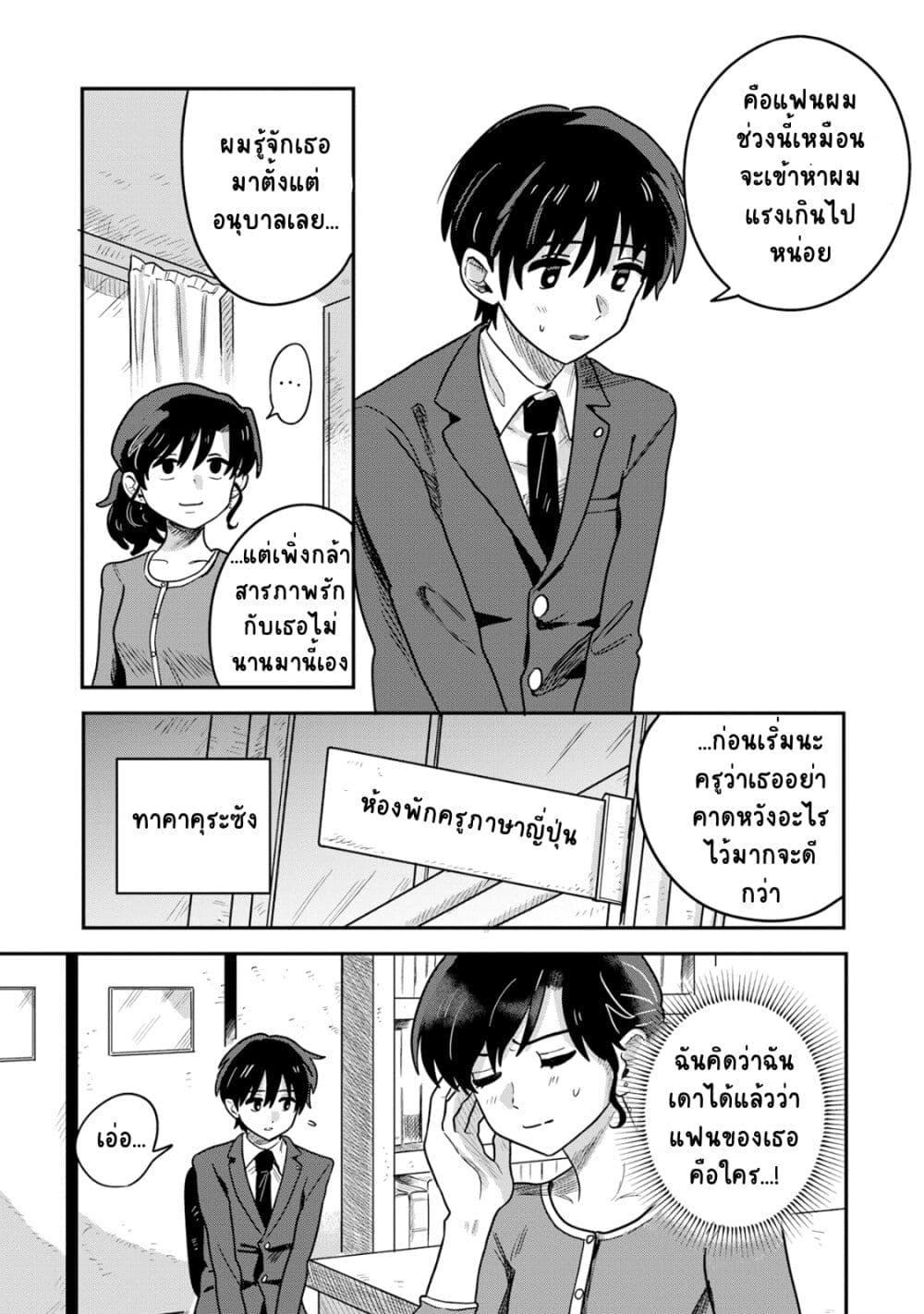 Manga-lc-com อ่านมังงะ อ่านการ์ตูน ออนไลน์ ฟรี Kounai Renai ตอนที่ 1 2 3 4 5 6 7 8 9 10 11 12 13 14 ฟรี ไม่มีโฆษณา Manga-lc - อ่าน มังงะ อ่าน การ์ตูน ออนไลน์ อ่านมังงะ ฟรี