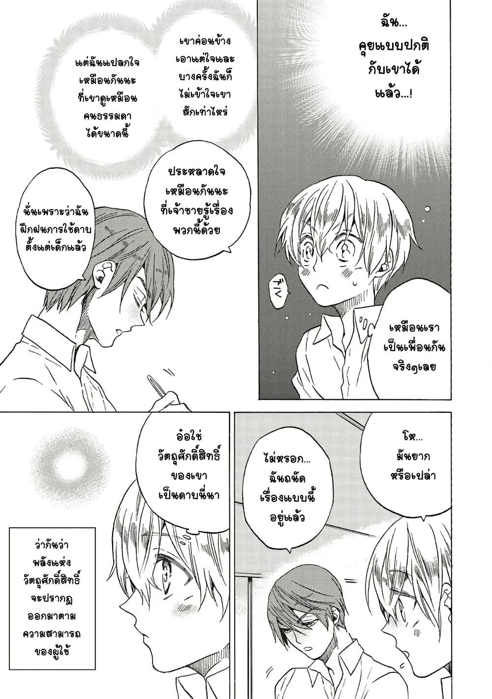 Manga-lc-com อ่านมังงะ อ่านการ์ตูน ออนไลน์ ฟรี Cross-Dressing Villainess Cecilia Sylvie ตอนที่ 1 2 3 4 5 6 7 8 9 10 11 12 13 14 ฟรี ไม่มีโฆษณา Manga-lc - อ่าน มังงะ อ่าน การ์ตูน ออนไลน์ อ่านมังงะ ฟรี