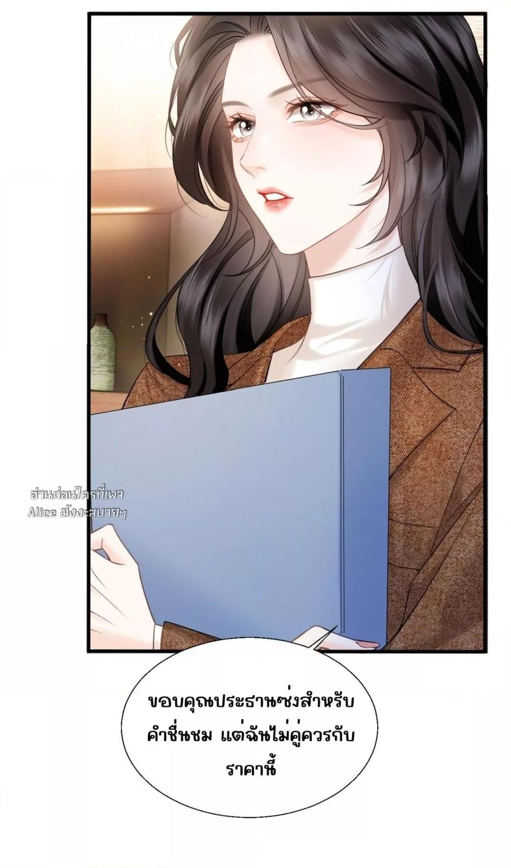 Manga-lc-com อ่านมังงะ อ่านการ์ตูน ออนไลน์ ฟรี อย่าทำให้คลั่งไ ตอนที่ 1 2 3 4 5 6 7 8 9 10 11 12 13 14 ฟรี ไม่มีโฆษณา Manga-lc - อ่าน มังงะ อ่าน การ์ตูน ออนไลน์ อ่านมังงะ ฟรี