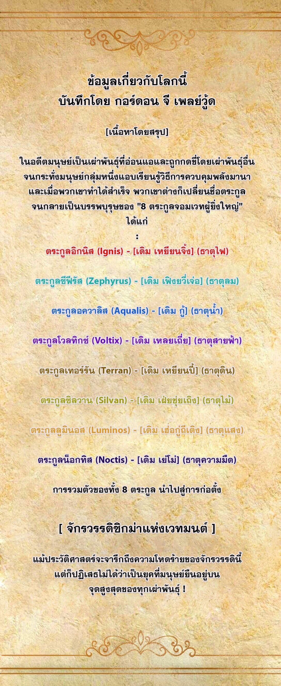 Manga-lc-com อ่านมังงะ อ่านการ์ตูน ออนไลน์ ฟรี This Hero is a Money Supremacist ตอนที่ 1 2 3 4 5 6 7 8 9 10 11 12 13 14 ฟรี ไม่มีโฆษณา Manga-lc - อ่าน มังงะ อ่าน การ์ตูน ออนไลน์ อ่านมังงะ ฟรี