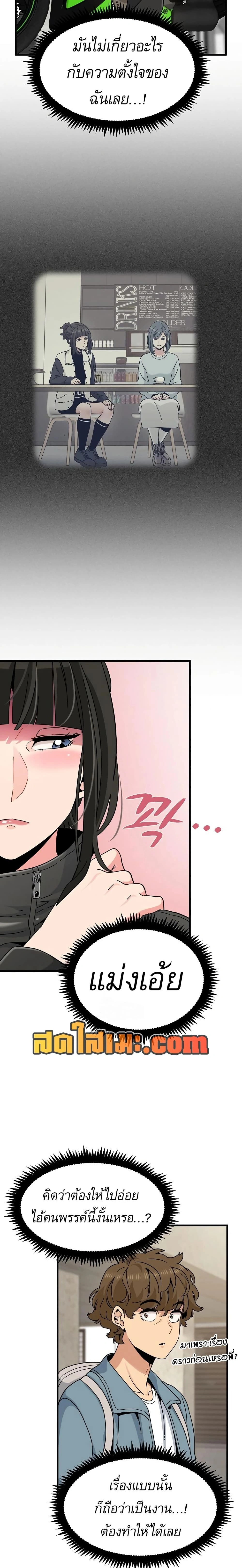 Doujin-Lc- อ่าน โดจิน มังฮวา เกาหลี ญี่ปุ่น จีน แปลไทย The Turning Point จุดเปลี่ยน ตอนที่ 1 2 3 4 5 6 7 8 9 10 11 12 13 14 ฟรี ไม่มีโฆษณา อ่าน โดจิน Manhwa เกาหลี ญี่ปุ่น จีน เรามีครบ คัดมาให้เน้นๆ โดจิน 18+ รับประกันความฟินโดย  Doujin Lc