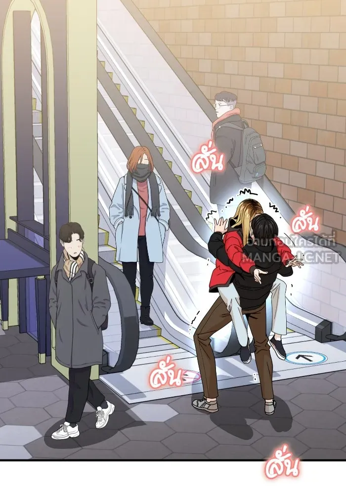 โชคชะตานำพารัก ตอนที่ 13 พูดจาไร้สาระ รูปที่ 3