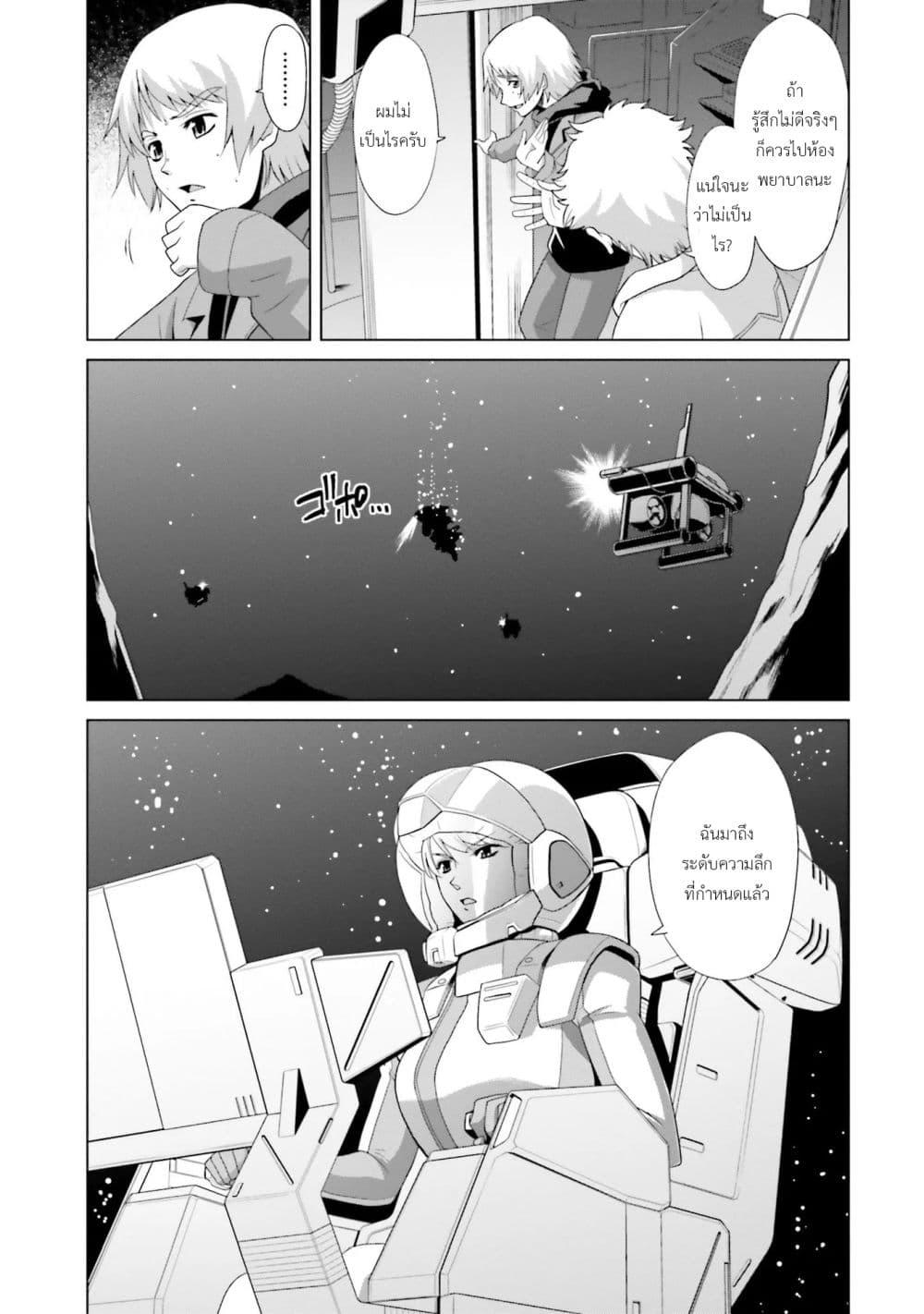 Manga-lc-com อ่านมังงะ อ่านการ์ตูน ออนไลน์ ฟรี Mobile Suit Gundam F90 FF ตอนที่ 1 2 3 4 5 6 7 8 9 10 11 12 13 14 ฟรี ไม่มีโฆษณา Manga-lc - อ่าน มังงะ อ่าน การ์ตูน ออนไลน์ อ่านมังงะ ฟรี