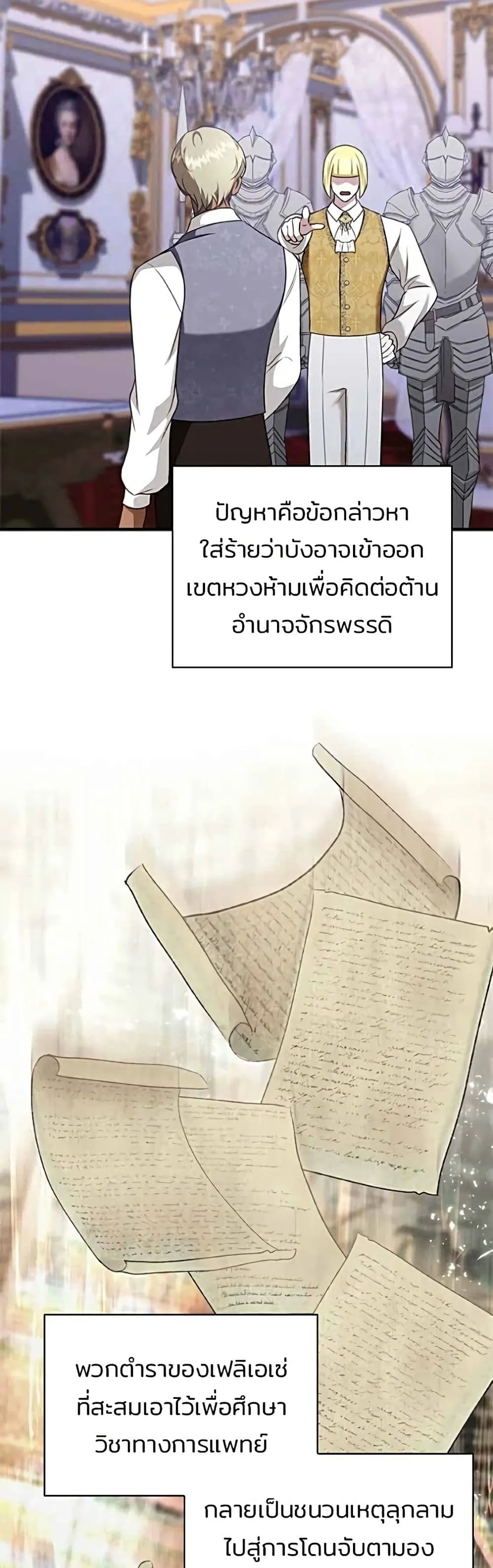 Manga-lc-com อ่านมังงะ อ่านการ์ตูน ออนไลน์ ฟรี One Day My Sister Died – ชายาคนสุดท้ายของเจ้าชายไร้หัวใจ ตอนที่ 1 2 3 4 5 6 7 8 9 10 11 12 13 14 ฟรี ไม่มีโฆษณา Manga-lc - อ่าน มังงะ อ่าน การ์ตูน ออนไลน์ อ่านมังงะ ฟรี