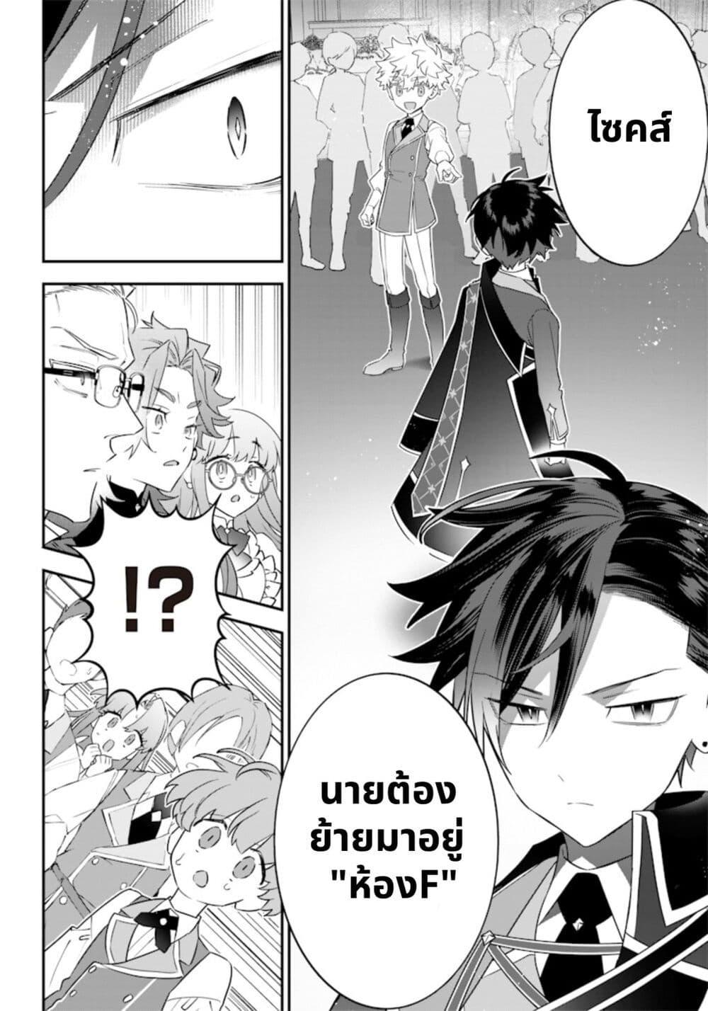 Manga-lc-com อ่านมังงะ อ่านการ์ตูน ออนไลน์ ฟรี Sekai ni Hitori, Zenzokusei Mahou no Tsukaite ตอนที่ 1 2 3 4 5 6 7 8 9 10 11 12 13 14 ฟรี ไม่มีโฆษณา Manga-lc - อ่าน มังงะ อ่าน การ์ตูน ออนไลน์ อ่านมังงะ ฟรี