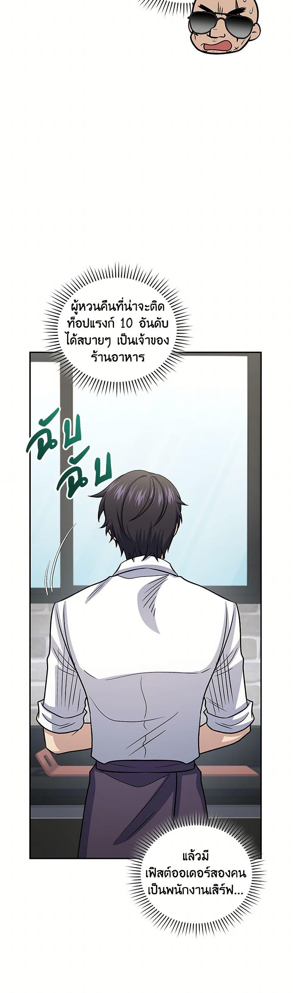 Manga-lc-com อ่านมังงะ อ่านการ์ตูน ออนไลน์ ฟรี Bizarre Restaurant ตอนที่ 1 2 3 4 5 6 7 8 9 10 11 12 13 14 ฟรี ไม่มีโฆษณา Manga-lc - อ่าน มังงะ อ่าน การ์ตูน ออนไลน์ อ่านมังงะ ฟรี