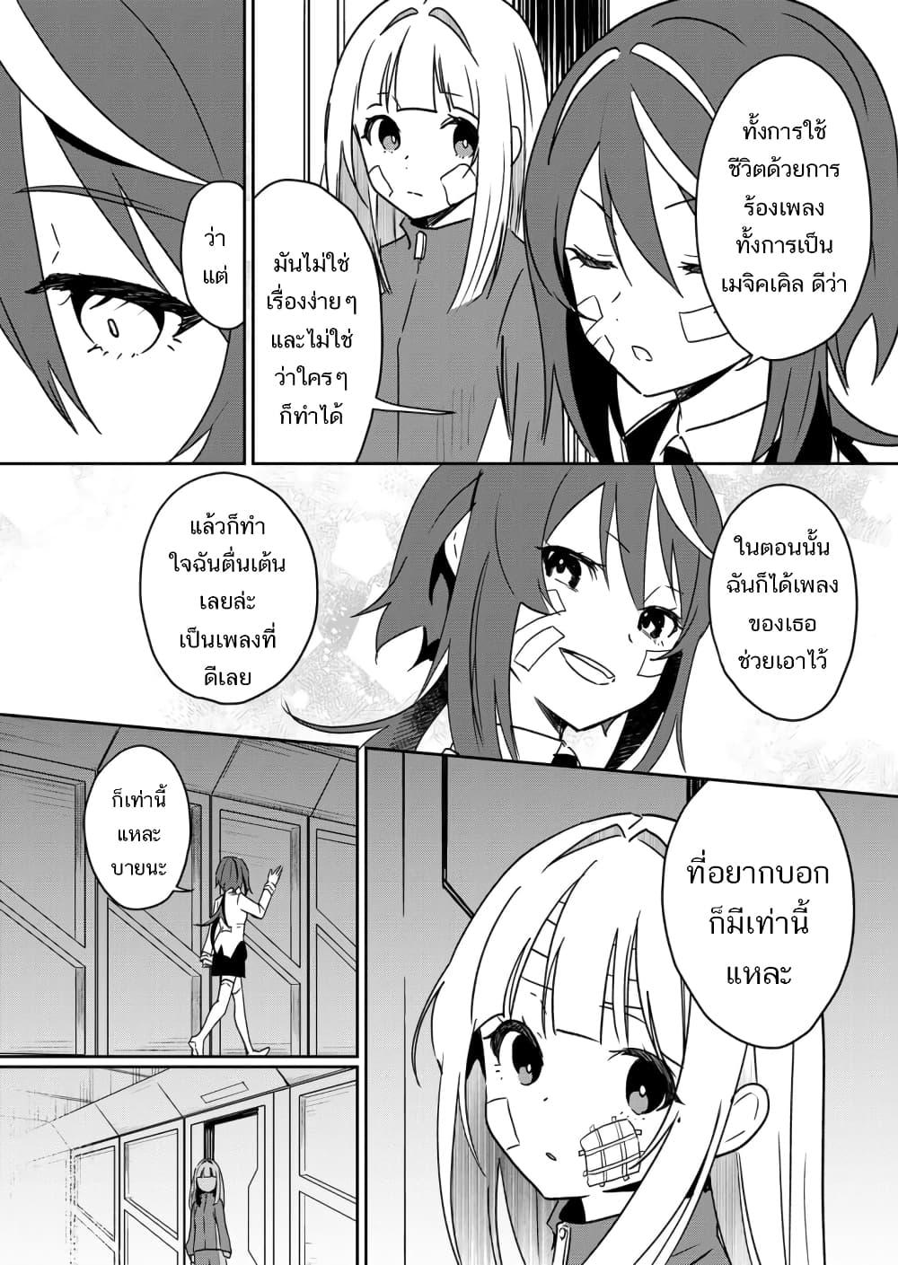 Manga-lc-com อ่านมังงะ อ่านการ์ตูน ออนไลน์ ฟรี Mahou Uta Hime Magical Ginga ตอนที่ 1 2 3 4 5 6 7 8 9 10 11 12 13 14 ฟรี ไม่มีโฆษณา Manga-lc - อ่าน มังงะ อ่าน การ์ตูน ออนไลน์ อ่านมังงะ ฟรี