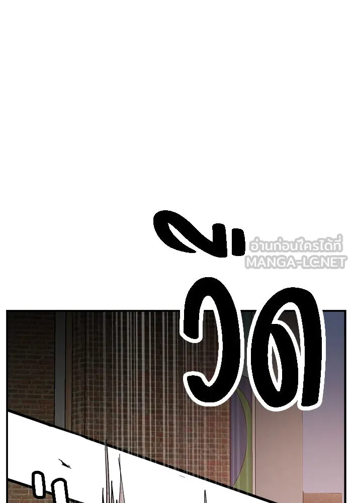 ห้องเรียนสาวแสบ ตอนที่ 73 รูปที่ 75