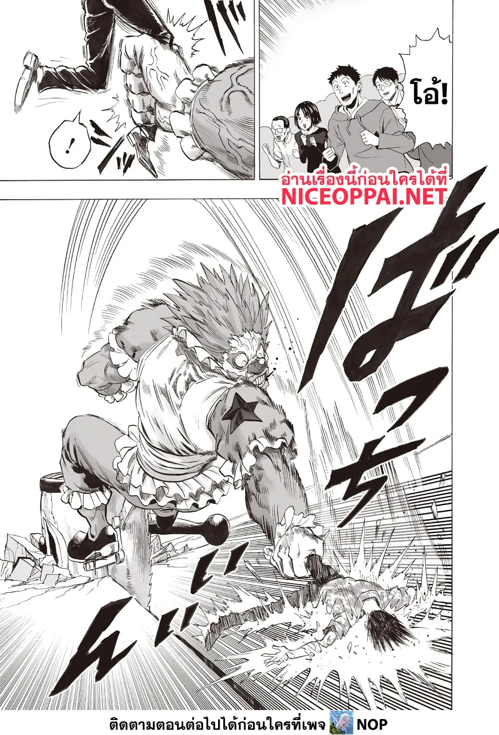 Manga-lc-com อ่านมังงะ อ่านการ์ตูน ออนไลน์ ฟรี One Punch Man ตอนที่ 1 2 3 4 5 6 7 8 9 10 11 12 13 14 ฟรี ไม่มีโฆษณา Manga-lc - อ่าน มังงะ อ่าน การ์ตูน ออนไลน์ อ่านมังงะ ฟรี