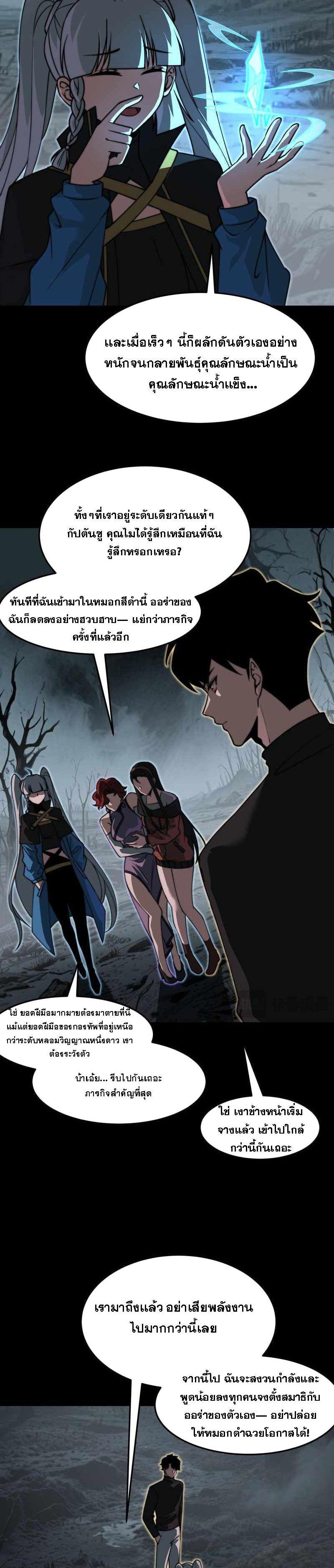 Manga-lc-com อ่านมังงะ อ่านการ์ตูน ออนไลน์ ฟรี After breaking up with the school beauty, I became a martial arts master ตอนที่ 1 2 3 4 5 6 7 8 9 10 11 12 13 14 ฟรี ไม่มีโฆษณา Manga-lc - อ่าน มังงะ อ่าน การ์ตูน ออนไลน์ อ่านมังงะ ฟรี