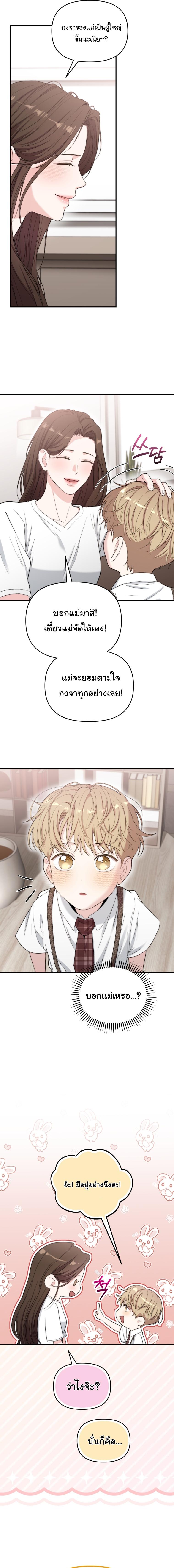 Manga-lc-com อ่านมังงะ อ่านการ์ตูน ออนไลน์ ฟรี Face Genius  0-Year-Old Top Star ตอนที่ 1 2 3 4 5 6 7 8 9 10 11 12 13 14 ฟรี ไม่มีโฆษณา Manga-lc - อ่าน มังงะ อ่าน การ์ตูน ออนไลน์ อ่านมังงะ ฟรี