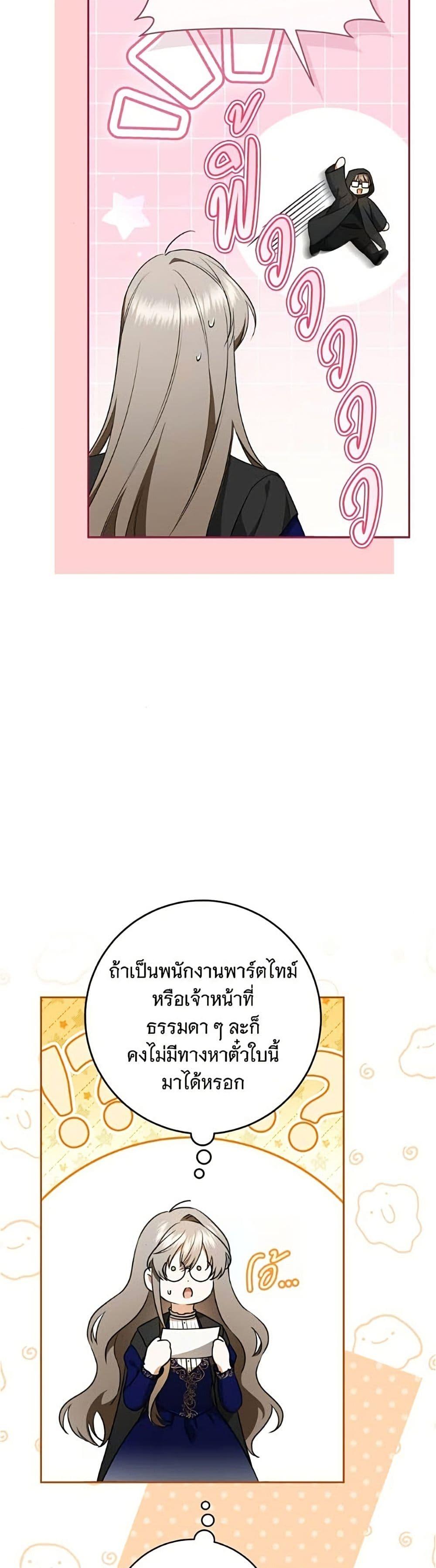 Manga-lc-com อ่านมังงะ อ่านการ์ตูน ออนไลน์ ฟรี All I Want is My Dream Home ตอนที่ 1 2 3 4 5 6 7 8 9 10 11 12 13 14 ฟรี ไม่มีโฆษณา Manga-lc - อ่าน มังงะ อ่าน การ์ตูน ออนไลน์ อ่านมังงะ ฟรี
