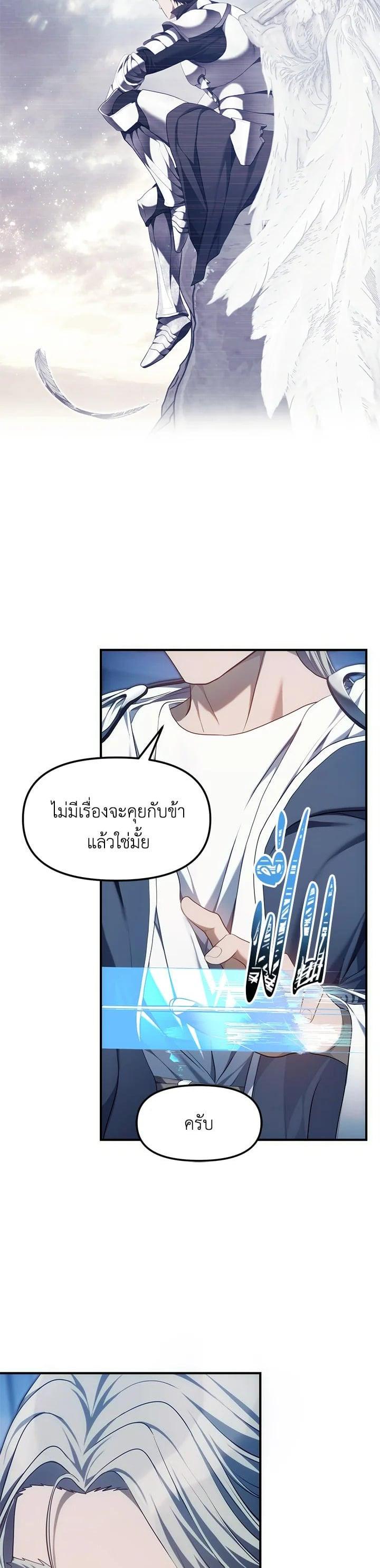 Manga-lc-com อ่านมังงะ อ่านการ์ตูน ออนไลน์ ฟรี Second Life Ranker ตอนที่ 1 2 3 4 5 6 7 8 9 10 11 12 13 14 ฟรี ไม่มีโฆษณา Manga-lc - อ่าน มังงะ อ่าน การ์ตูน ออนไลน์ อ่านมังงะ ฟรี