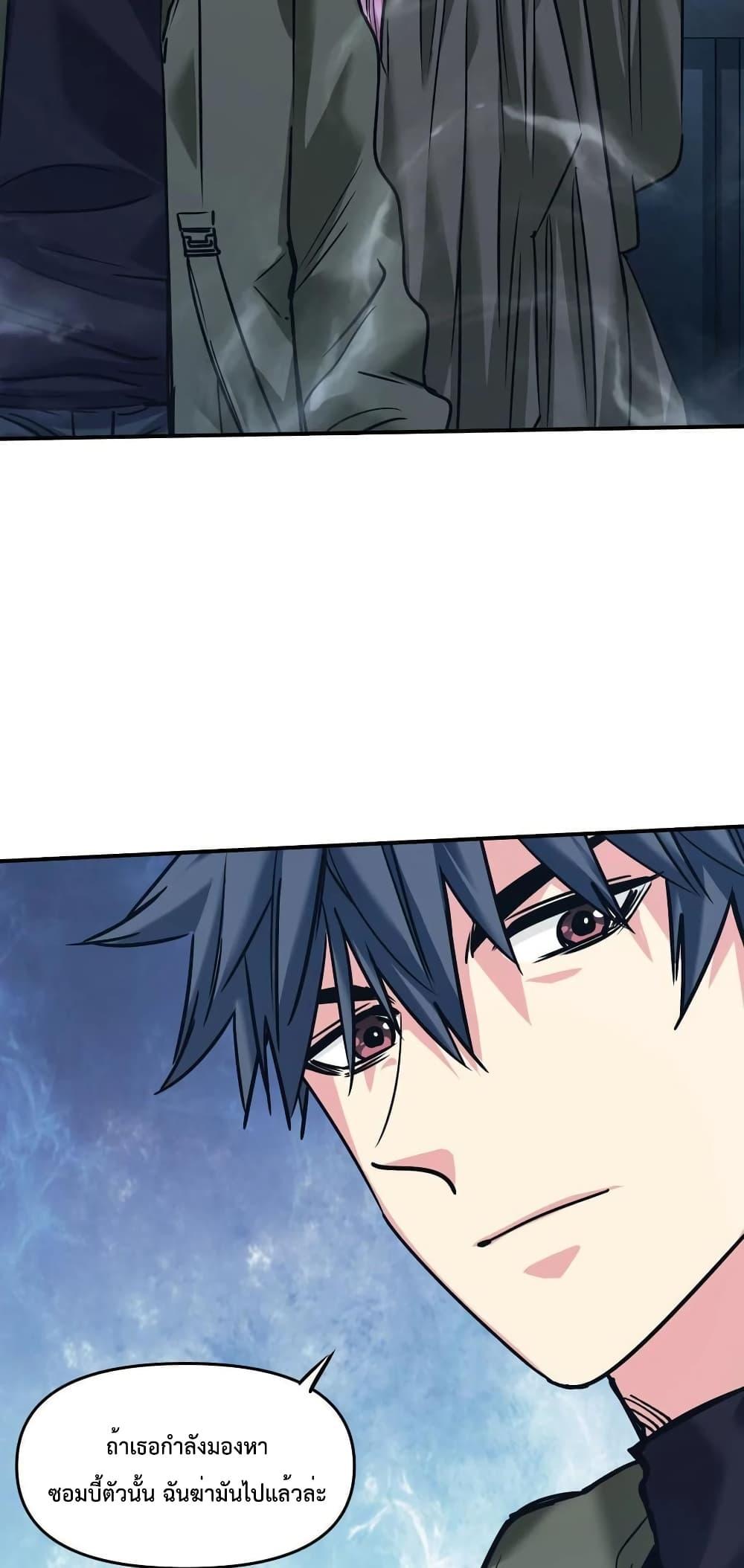 Manga-lc-com อ่านมังงะ อ่านการ์ตูน ออนไลน์ ฟรี The Evolution ตอนที่ 1 2 3 4 5 6 7 8 9 10 11 12 13 14 ฟรี ไม่มีโฆษณา Manga-lc - อ่าน มังงะ อ่าน การ์ตูน ออนไลน์ อ่านมังงะ ฟรี