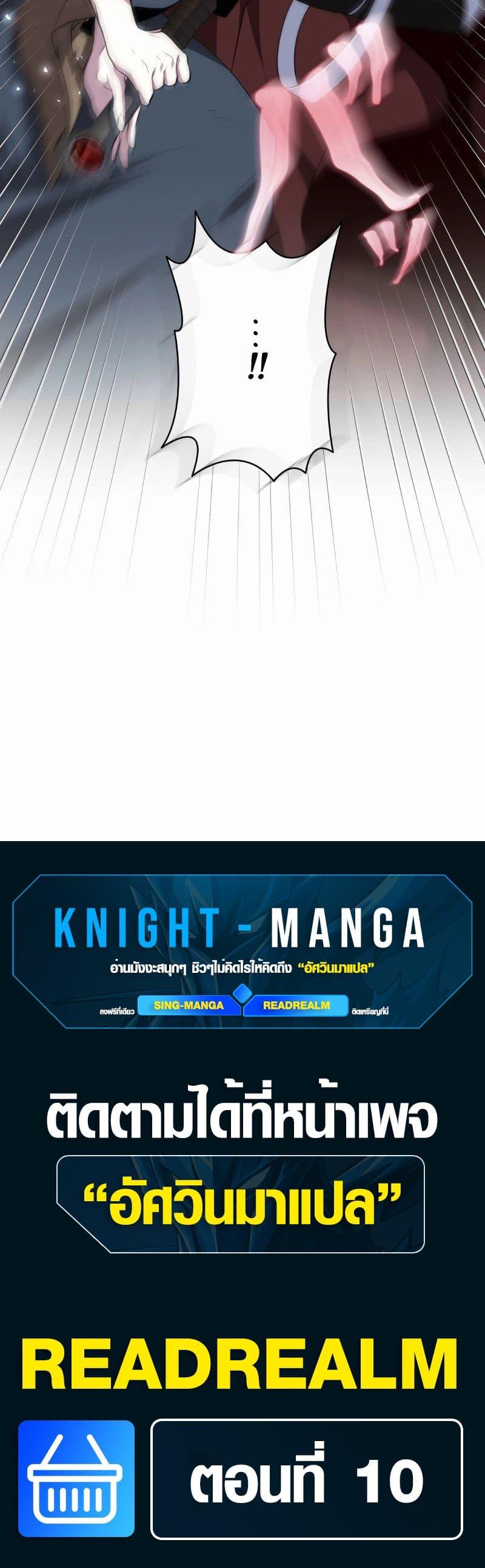 Manga-lc-com อ่านมังงะ อ่านการ์ตูน ออนไลน์ ฟรี The Fake Master Who Accidentally Became the Strongest ตอนที่ 1 2 3 4 5 6 7 8 9 10 11 12 13 14 ฟรี ไม่มีโฆษณา Manga-lc - อ่าน มังงะ อ่าน การ์ตูน ออนไลน์ อ่านมังงะ ฟรี