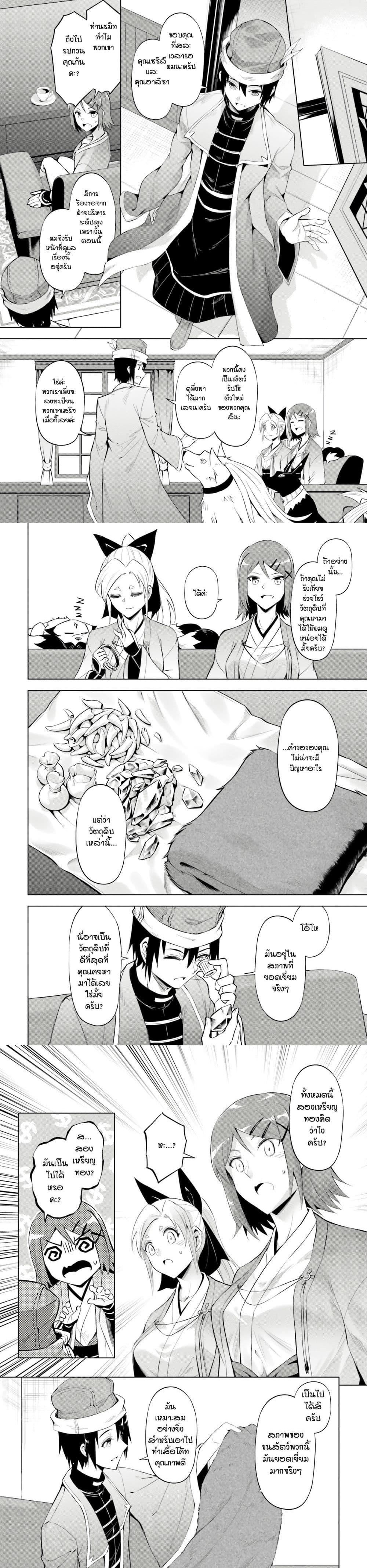 Manga-lc-com อ่านมังงะ อ่านการ์ตูน ออนไลน์ ฟรี Tono no Kanri o Shite Miyou ตอนที่ 1 2 3 4 5 6 7 8 9 10 11 12 13 14 ฟรี ไม่มีโฆษณา Manga-lc - อ่าน มังงะ อ่าน การ์ตูน ออนไลน์ อ่านมังงะ ฟรี