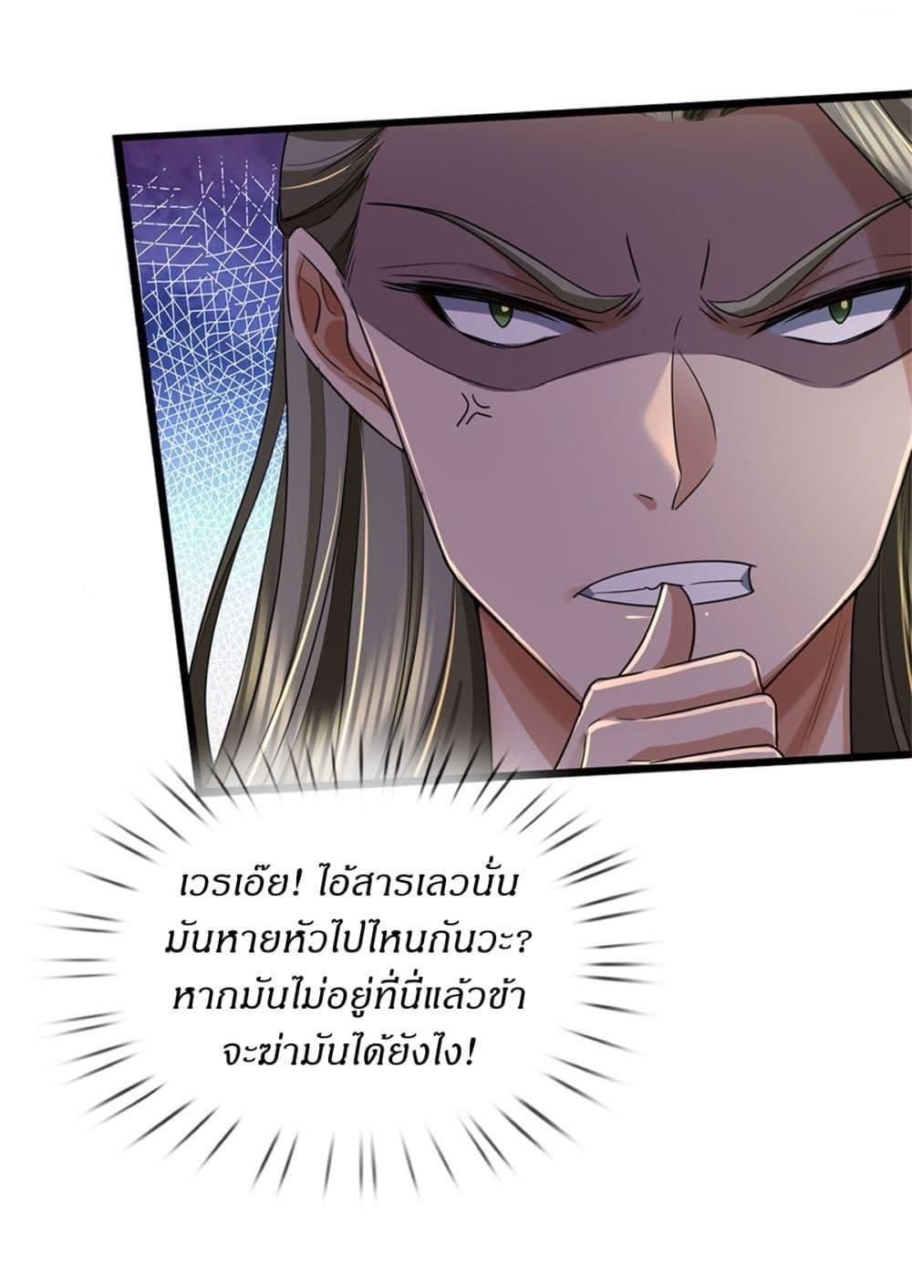 Manga-lc-com อ่านมังงะ อ่านการ์ตูน ออนไลน์ ฟรี I Can Change The Timeline of Everything ตอนที่ 1 2 3 4 5 6 7 8 9 10 11 12 13 14 ฟรี ไม่มีโฆษณา Manga-lc - อ่าน มังงะ อ่าน การ์ตูน ออนไลน์ อ่านมังงะ ฟรี