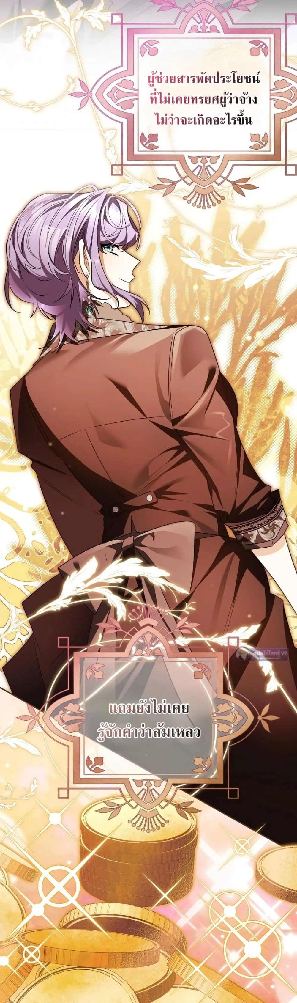 Manga-lc-com อ่านมังงะ อ่านการ์ตูน ออนไลน์ ฟรี Marriage With A Suspiciously Demure Husband ตอนที่ 1 2 3 4 5 6 7 8 9 10 11 12 13 14 ฟรี ไม่มีโฆษณา Manga-lc - อ่าน มังงะ อ่าน การ์ตูน ออนไลน์ อ่านมังงะ ฟรี