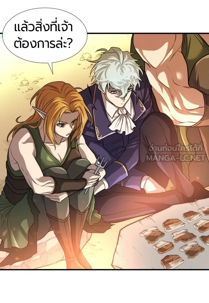 ยอดสถาปนิกผู้พิทักษ์อาณาจักร ตอนที่ 65 รูปที่ 87