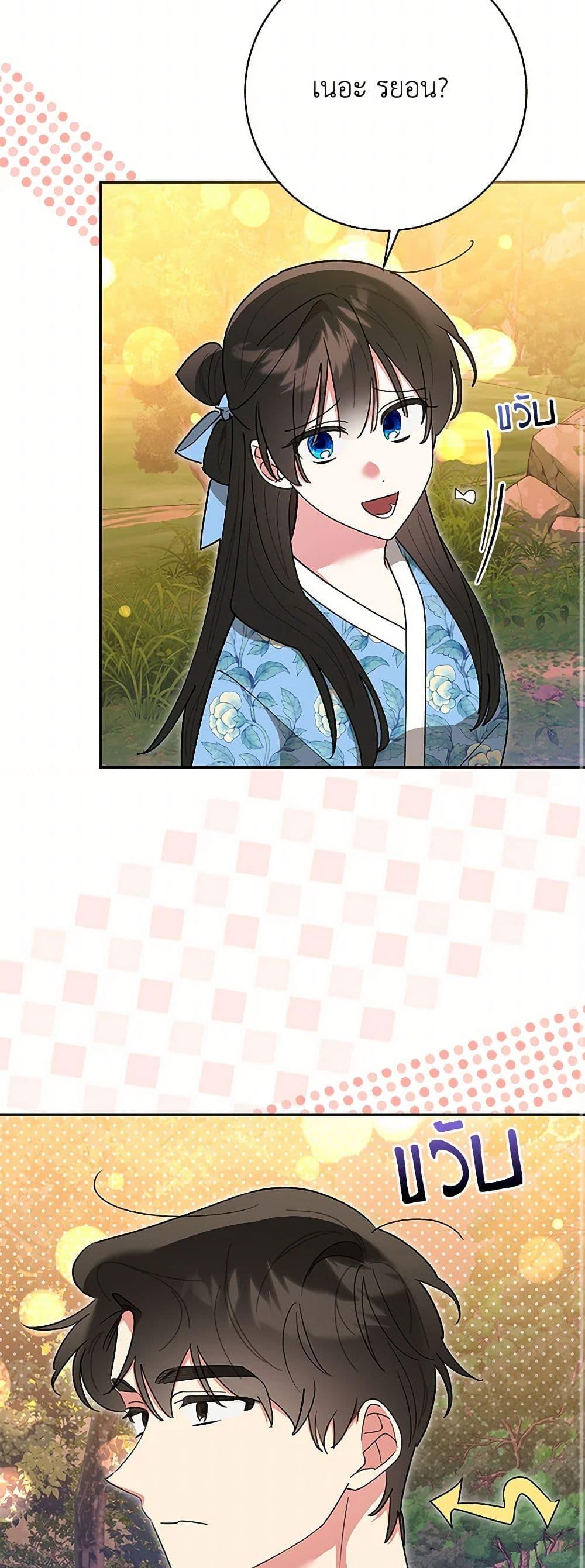 Manga-lc-com อ่านมังงะ อ่านการ์ตูน ออนไลน์ ฟรี Precious Daughter of the Greatest Martial Arts Villain ตอนที่ 1 2 3 4 5 6 7 8 9 10 11 12 13 14 ฟรี ไม่มีโฆษณา Manga-lc - อ่าน มังงะ อ่าน การ์ตูน ออนไลน์ อ่านมังงะ ฟรี