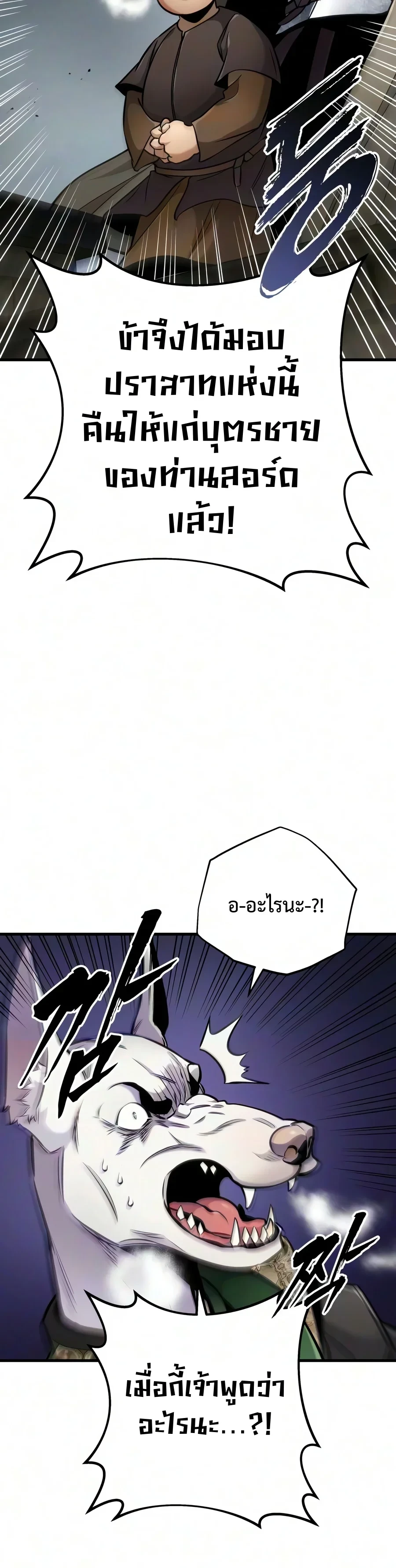 Manga-lc-com อ่านมังงะ อ่านการ์ตูน ออนไลน์ ฟรี The Wandering Knight’s Survival Manual การเอาชีวิตรอด ของอัศ ตอนที่ 1 2 3 4 5 6 7 8 9 10 11 12 13 14 ฟรี ไม่มีโฆษณา Manga-lc - อ่าน มังงะ อ่าน การ์ตูน ออนไลน์ อ่านมังงะ ฟรี