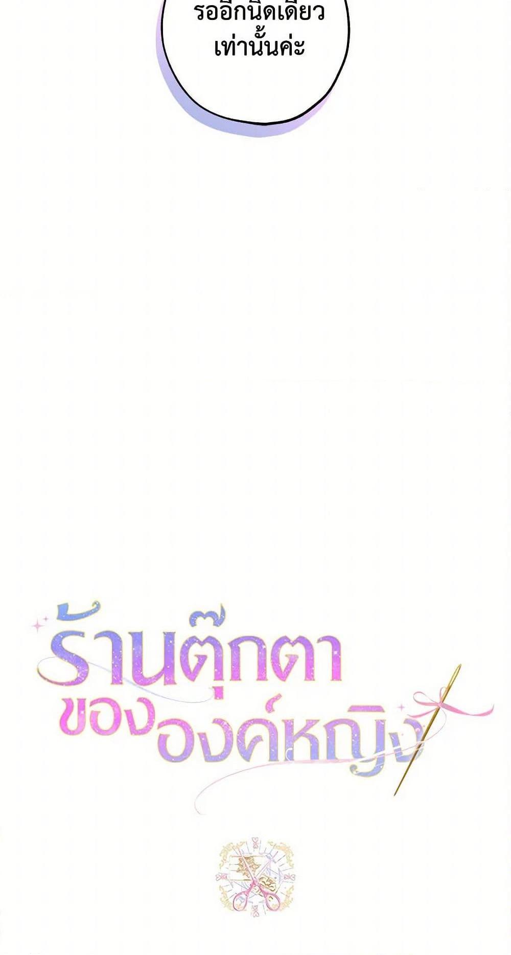 Manga-lc-com อ่านมังงะ อ่านการ์ตูน ออนไลน์ ฟรี The Princess’s Doll Shop ตอนที่ 1 2 3 4 5 6 7 8 9 10 11 12 13 14 ฟรี ไม่มีโฆษณา Manga-lc - อ่าน มังงะ อ่าน การ์ตูน ออนไลน์ อ่านมังงะ ฟรี