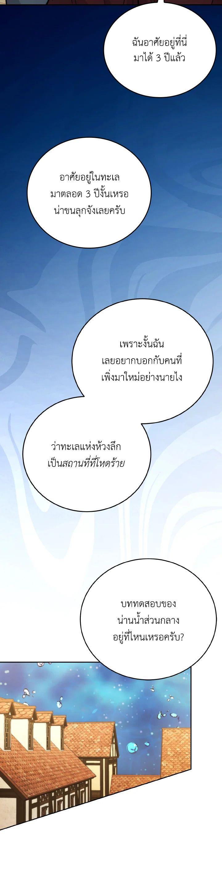 Manga-lc-com อ่านมังงะ อ่านการ์ตูน ออนไลน์ ฟรี The Demon King Levels Up ตอนที่ 1 2 3 4 5 6 7 8 9 10 11 12 13 14 ฟรี ไม่มีโฆษณา Manga-lc - อ่าน มังงะ อ่าน การ์ตูน ออนไลน์ อ่านมังงะ ฟรี