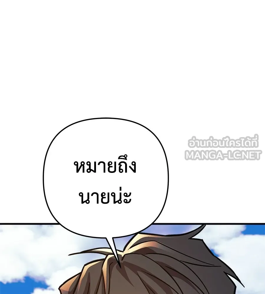 สัปดาห์นี้งดอัปตอนใหม่ ตอนที่ 106 รูปที่ 171