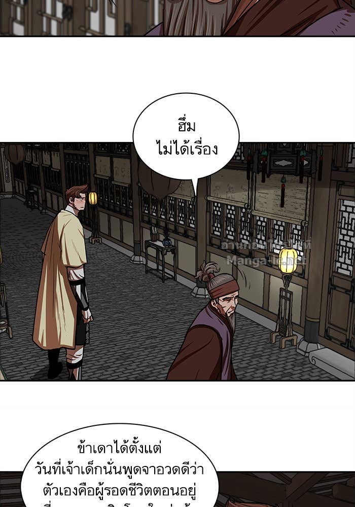 Doujin-Lc- อ่าน โดจิน มังฮวา เกาหลี ญี่ปุ่น จีน แปลไทย องครักษ์แห่งอัครสกุลจาง ตอนที่ 1 2 3 4 5 6 7 8 9 10 11 12 13 14 ฟรี ไม่มีโฆษณา อ่าน โดจิน Manhwa เกาหลี ญี่ปุ่น จีน เรามีครบ คัดมาให้เน้นๆ โดจิน 18+ รับประกันความฟินโดย Doujin Lc