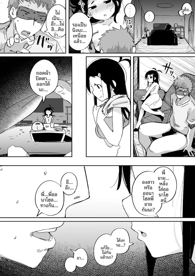 Doujin-Lc- อ่าน โดจิน มังฮวา เกาหลี ญี่ปุ่น จีน แปลไทย เมื่อผมทนเสน่ห์ยั่วยวนของน้องสาวไม่ไหว จนต้องแกล้งทำเป็นมองเธอเป็นเพียงของเล่น (Pegina) ตอนที่ 1 2 3 4 5 6 7 8 9 10 11 12 13 14 ฟรี ไม่มีโฆษณา อ่าน โดจิน Manhwa เกาหลี ญี่ปุ่น จีน เรามีครบ คัดมาให้เน้นๆ โดจิน 18+ รับประกันความฟินโดย  Doujin Lc