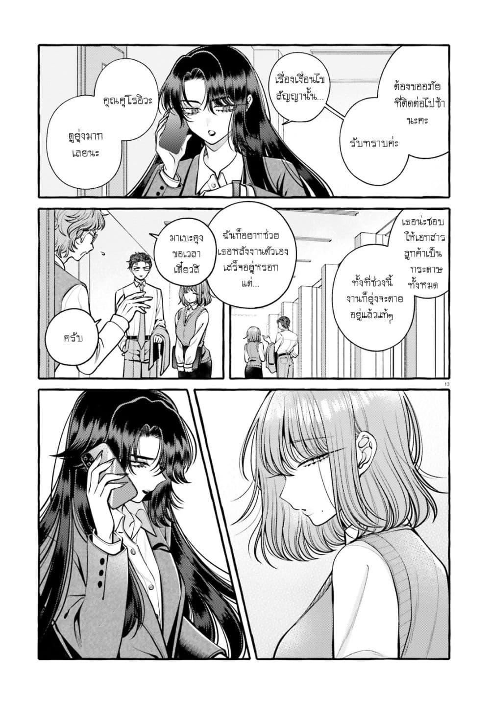 Manga-lc-com อ่านมังงะ อ่านการ์ตูน ออนไลน์ ฟรี Kono Koi, Ittan Mochikaerasete Itadakimasu! ตอนที่ 1 2 3 4 5 6 7 8 9 10 11 12 13 14 ฟรี ไม่มีโฆษณา Manga-lc - อ่าน มังงะ อ่าน การ์ตูน ออนไลน์ อ่านมังงะ ฟรี
