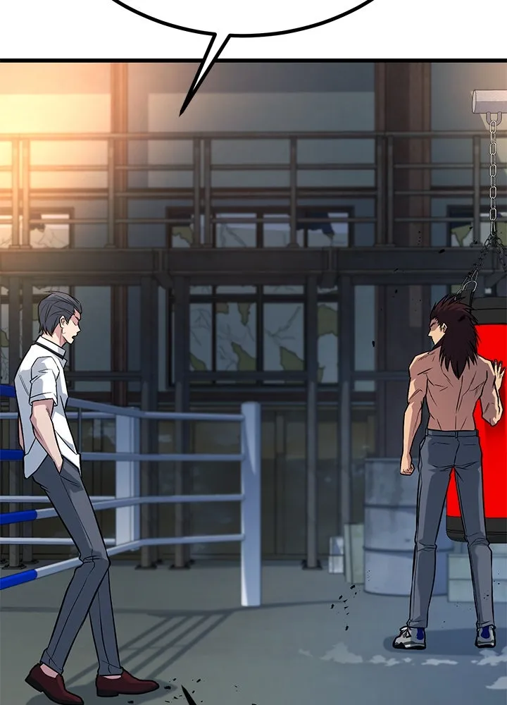 ราชาลานประลอง ตอนที่ 36 รูปที่ 22