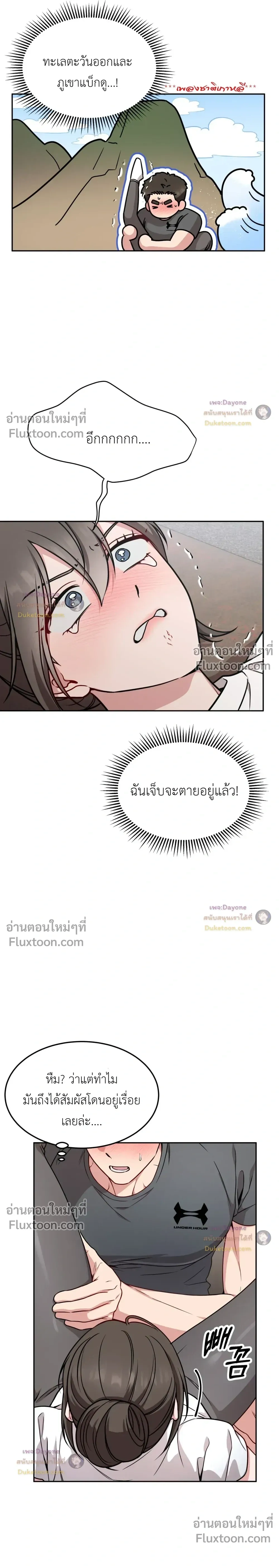 Doujin-Lc- อ่าน โดจิน มังฮวา เกาหลี ญี่ปุ่น จีน แปลไทย Want to be Obscene with Me อยากมันกับฉันมั้ย ตอนที่ 1 2 3 4 5 6 7 8 9 10 11 12 13 14 ฟรี ไม่มีโฆษณา อ่าน โดจิน Manhwa เกาหลี ญี่ปุ่น จีน เรามีครบ คัดมาให้เน้นๆ โดจิน 18+ รับประกันความฟินโดย  Doujin Lc