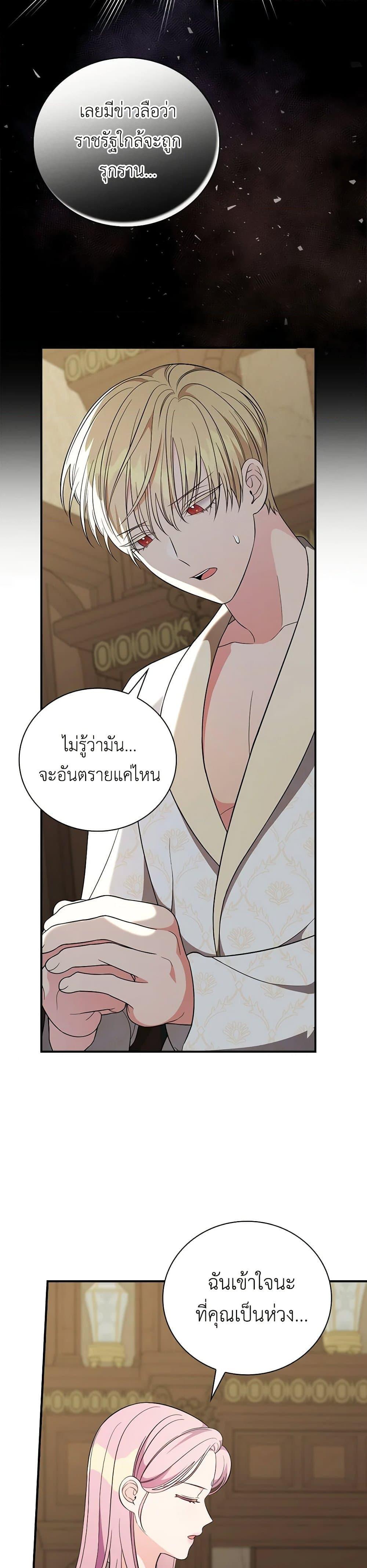Manga-lc-com อ่านมังงะ อ่านการ์ตูน ออนไลน์ ฟรี Duchess in the Glass House ตอนที่ 1 2 3 4 5 6 7 8 9 10 11 12 13 14 ฟรี ไม่มีโฆษณา Manga-lc - อ่าน มังงะ อ่าน การ์ตูน ออนไลน์ อ่านมังงะ ฟรี