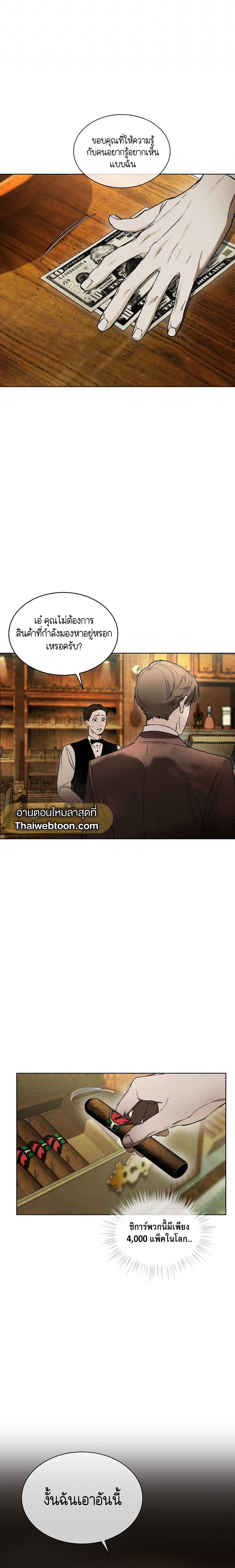 Manga-lc-com อ่านมังงะ อ่านการ์ตูน ออนไลน์ ฟรี Codename Anastasia ตอนที่ 1 2 3 4 5 6 7 8 9 10 11 12 13 14 ฟรี ไม่มีโฆษณา Manga-lc - อ่าน มังงะ อ่าน การ์ตูน ออนไลน์ อ่านมังงะ ฟรี