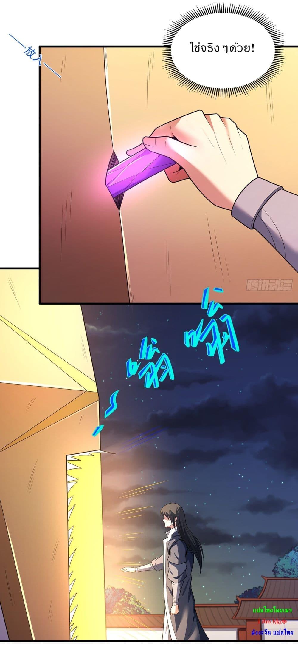 Manga-lc-com อ่านมังงะ อ่านการ์ตูน ออนไลน์ ฟรี God of Martial Arts ตอนที่ 1 2 3 4 5 6 7 8 9 10 11 12 13 14 ฟรี ไม่มีโฆษณา Manga-lc - อ่าน มังงะ อ่าน การ์ตูน ออนไลน์ อ่านมังงะ ฟรี