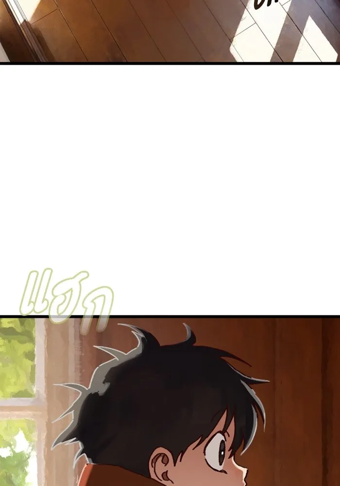 มัมหมีจ๋าหนูมาแบ๊ว ตอนที่ 11 รูปที่ 86