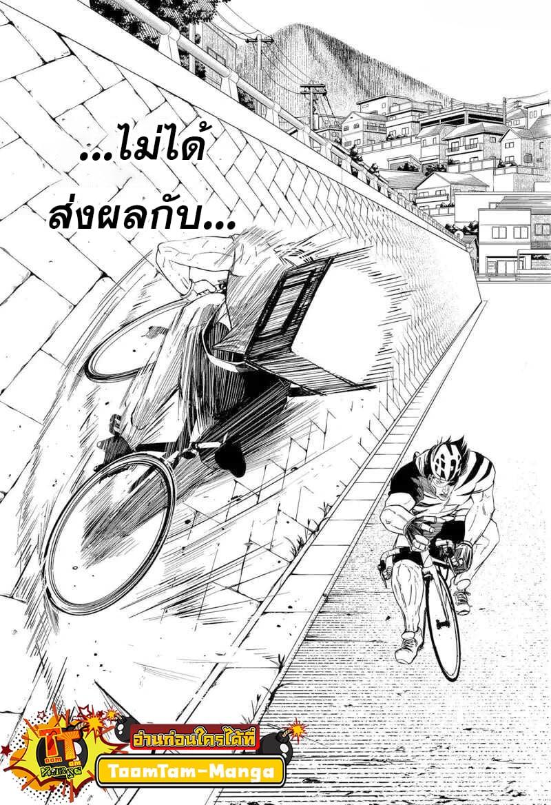 Manga-lc-com อ่านมังงะ อ่านการ์ตูน ออนไลน์ ฟรี Get Away, Matsumoto! -100 Days Escape ตอนที่ 1 2 3 4 5 6 7 8 9 10 11 12 13 14 ฟรี ไม่มีโฆษณา Manga-lc - อ่าน มังงะ อ่าน การ์ตูน ออนไลน์ อ่านมังงะ ฟรี