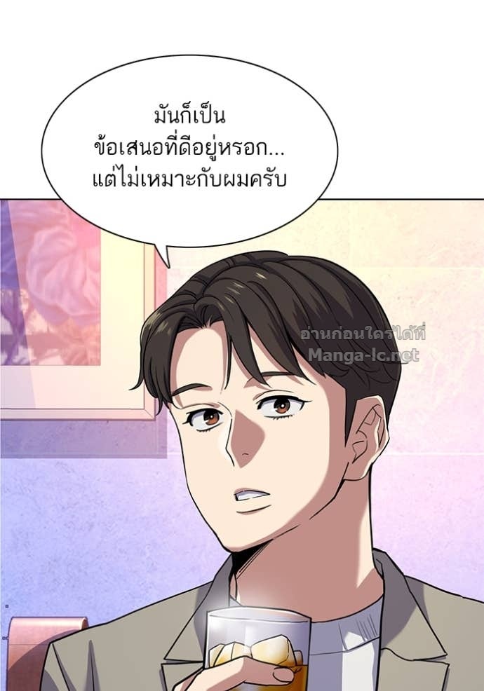Doujin-Lc- อ่าน โดจิน มังฮวา เกาหลี ญี่ปุ่น จีน แปลไทย Reborn Rich ตอนที่ 1 2 3 4 5 6 7 8 9 10 11 12 13 14 ฟรี ไม่มีโฆษณา อ่าน โดจิน Manhwa เกาหลี ญี่ปุ่น จีน เรามีครบ คัดมาให้เน้นๆ โดจิน 18+ รับประกันความฟินโดย Doujin Lc