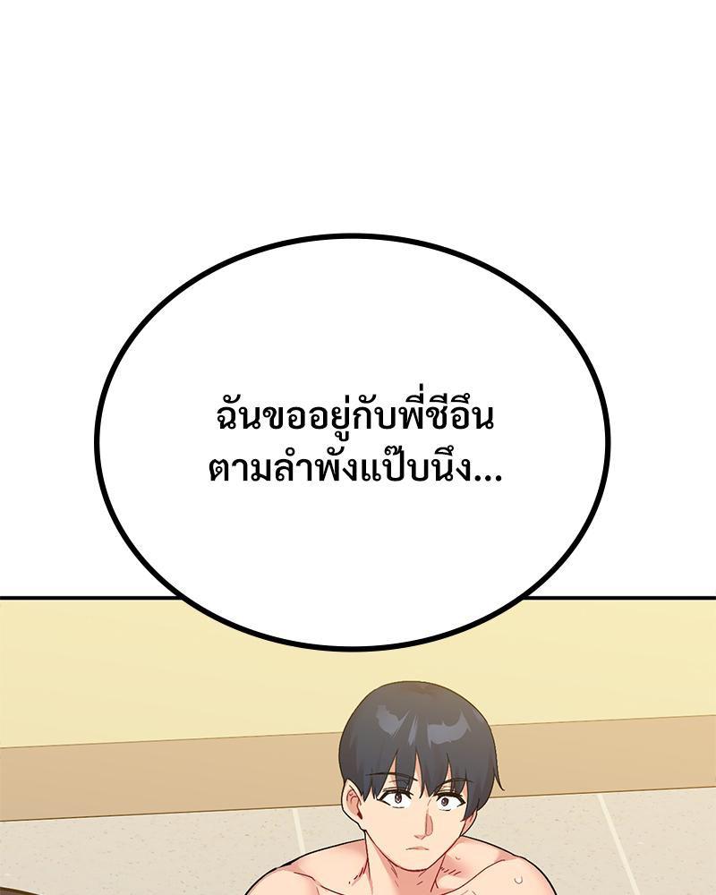 Doujin-Lc- อ่าน โดจิน มังฮวา เกาหลี ญี่ปุ่น จีน แปลไทย แอปทะลวงรัก ตอนที่ 1 2 3 4 5 6 7 8 9 10 11 12 13 14 ฟรี ไม่มีโฆษณา อ่าน โดจิน Manhwa เกาหลี ญี่ปุ่น จีน เรามีครบ คัดมาให้เน้นๆ โดจิน 18+ รับประกันความฟินโดย  Doujin Lc