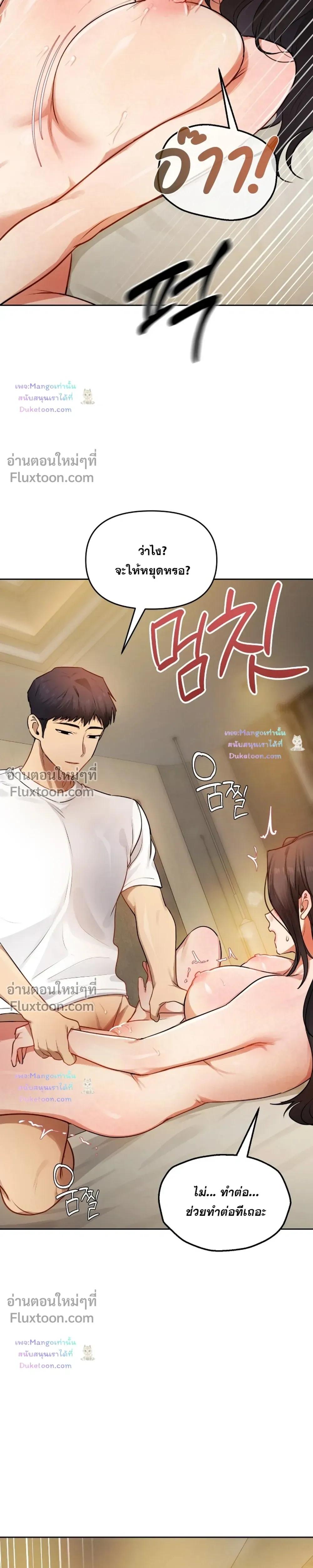 Doujin-Lc- อ่าน โดจิน มังฮวา เกาหลี ญี่ปุ่น จีน แปลไทย The Professor’s Secret Account ตอนที่ 1 2 3 4 5 6 7 8 9 10 11 12 13 14 ฟรี ไม่มีโฆษณา อ่าน โดจิน Manhwa เกาหลี ญี่ปุ่น จีน เรามีครบ คัดมาให้เน้นๆ โดจิน 18+ รับประกันความฟินโดย  Doujin Lc