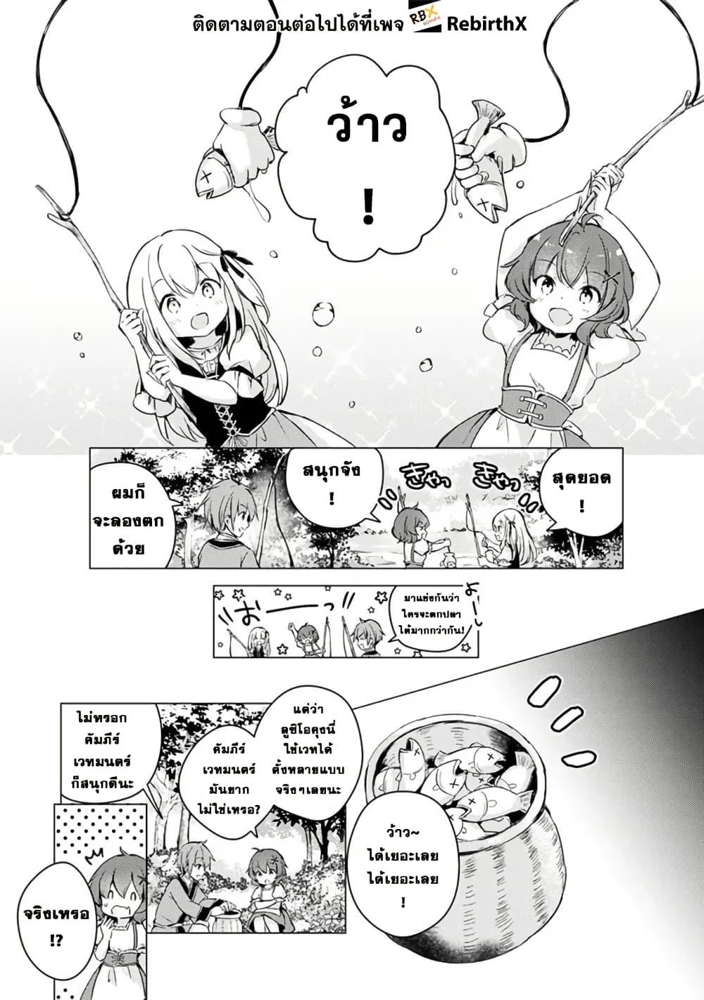 Manga-lc-com อ่านมังงะ อ่านการ์ตูน ออนไลน์ ฟรี Manga wo Yomeru Ore ga Sekai Saikyou ตอนที่ 1 2 3 4 5 6 7 8 9 10 11 12 13 14 ฟรี ไม่มีโฆษณา Manga-lc - อ่าน มังงะ อ่าน การ์ตูน ออนไลน์ อ่านมังงะ ฟรี