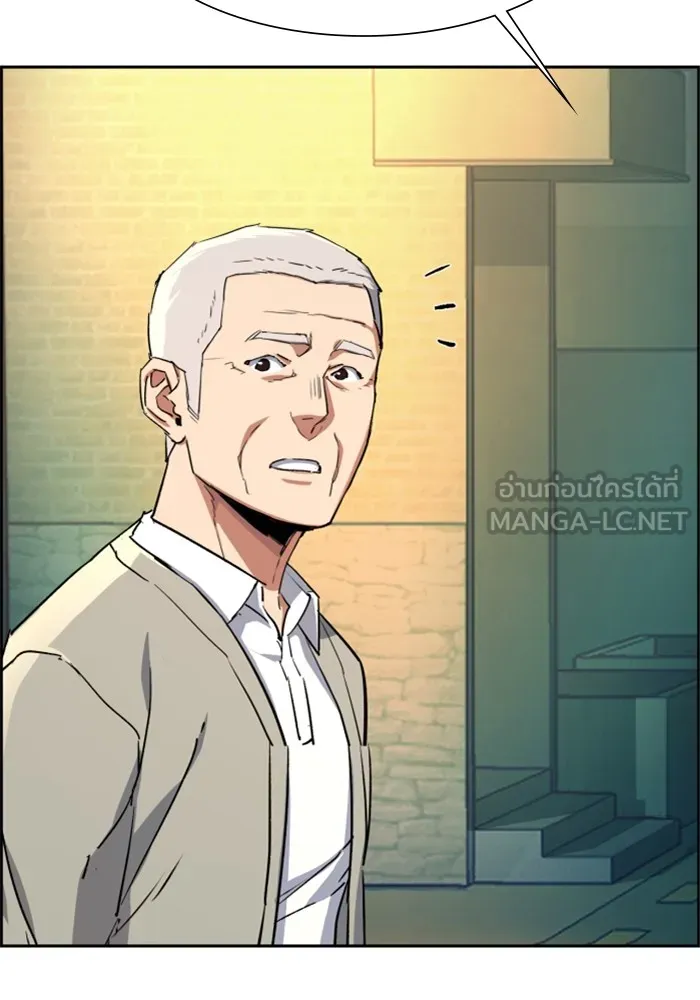 พี่ชายสายบอดี้การ์ด ตอนที่ 113 รูปที่ 24