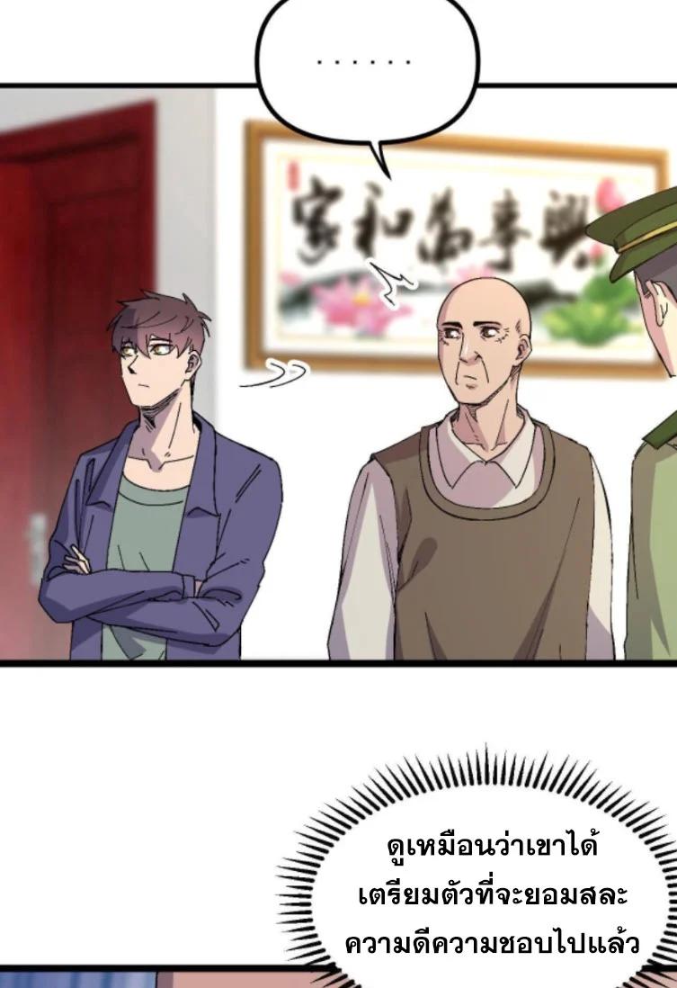 Manga-lc-com อ่านมังงะ อ่านการ์ตูน ออนไลน์ ฟรี Rebirth Back to 1983 to be a Millionaire ตอนที่ 1 2 3 4 5 6 7 8 9 10 11 12 13 14 ฟรี ไม่มีโฆษณา Manga-lc - อ่าน มังงะ อ่าน การ์ตูน ออนไลน์ อ่านมังงะ ฟรี