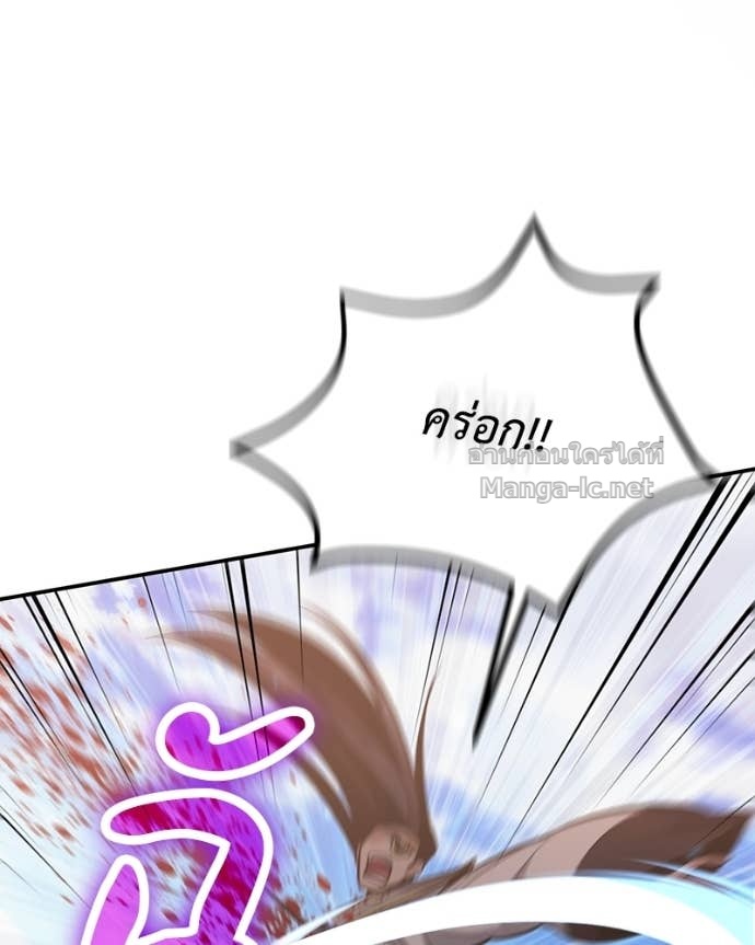 Doujin-Lc- อ่าน โดจิน มังฮวา เกาหลี ญี่ปุ่น จีน แปลไทย ฮีลเลอร์กำมะลอ ตอนที่ 1 2 3 4 5 6 7 8 9 10 11 12 13 14 ฟรี ไม่มีโฆษณา อ่าน โดจิน Manhwa เกาหลี ญี่ปุ่น จีน เรามีครบ คัดมาให้เน้นๆ โดจิน 18+ รับประกันความฟินโดย Doujin Lc