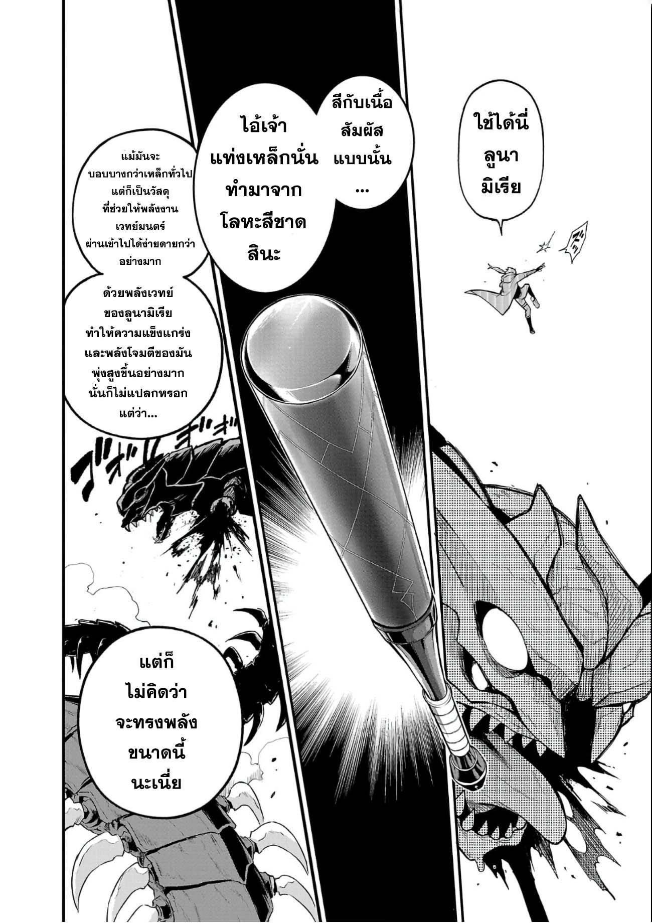 Manga-lc-com อ่านมังงะ อ่านการ์ตูน ออนไลน์ ฟรี Tensei ni Hakobi Jin no Isekai Kouryakuhou เกิดใหม่เป็นคนแบกกระเป๋า ตอนที่ 1 2 3 4 5 6 7 8 9 10 11 12 13 14 ฟรี ไม่มีโฆษณา Manga-lc - อ่าน มังงะ อ่าน การ์ตูน ออนไลน์ อ่านมังงะ ฟรี