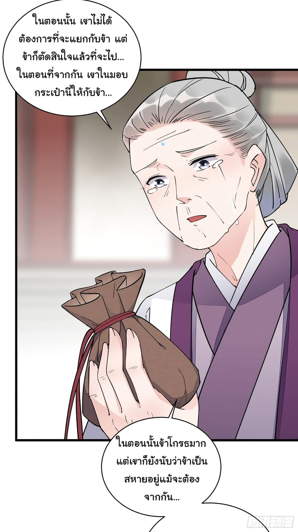 Manga-lc-com อ่านมังงะ อ่านการ์ตูน ออนไลน์ ฟรี Cultivating Immortality Requires a Rich Woman ตอนที่ 1 2 3 4 5 6 7 8 9 10 11 12 13 14 ฟรี ไม่มีโฆษณา Manga-lc - อ่าน มังงะ อ่าน การ์ตูน ออนไลน์ อ่านมังงะ ฟรี