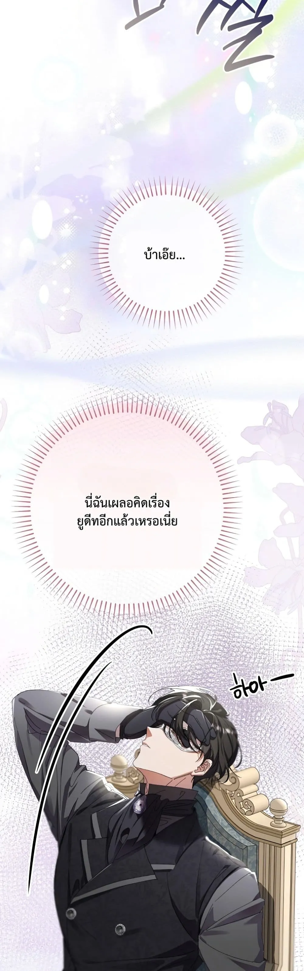 Manga-lc-com อ่านมังงะ อ่านการ์ตูน ออนไลน์ ฟรี I Faked a Pregnancy, but My Husband Returned ตอนที่ 1 2 3 4 5 6 7 8 9 10 11 12 13 14 ฟรี ไม่มีโฆษณา Manga-lc - อ่าน มังงะ อ่าน การ์ตูน ออนไลน์ อ่านมังงะ ฟรี